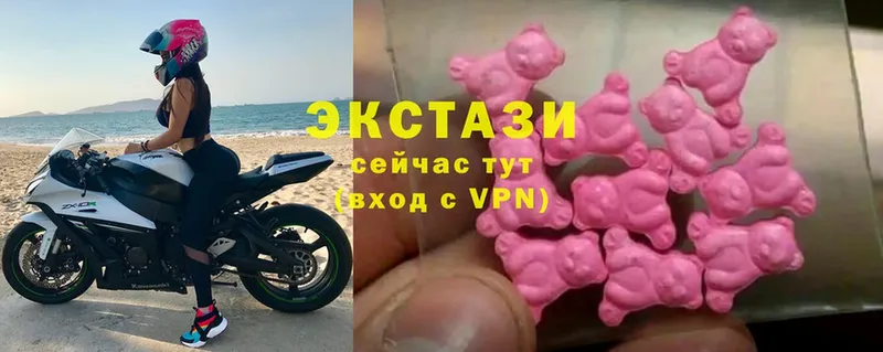 Ecstasy MDMA  Карабаново 