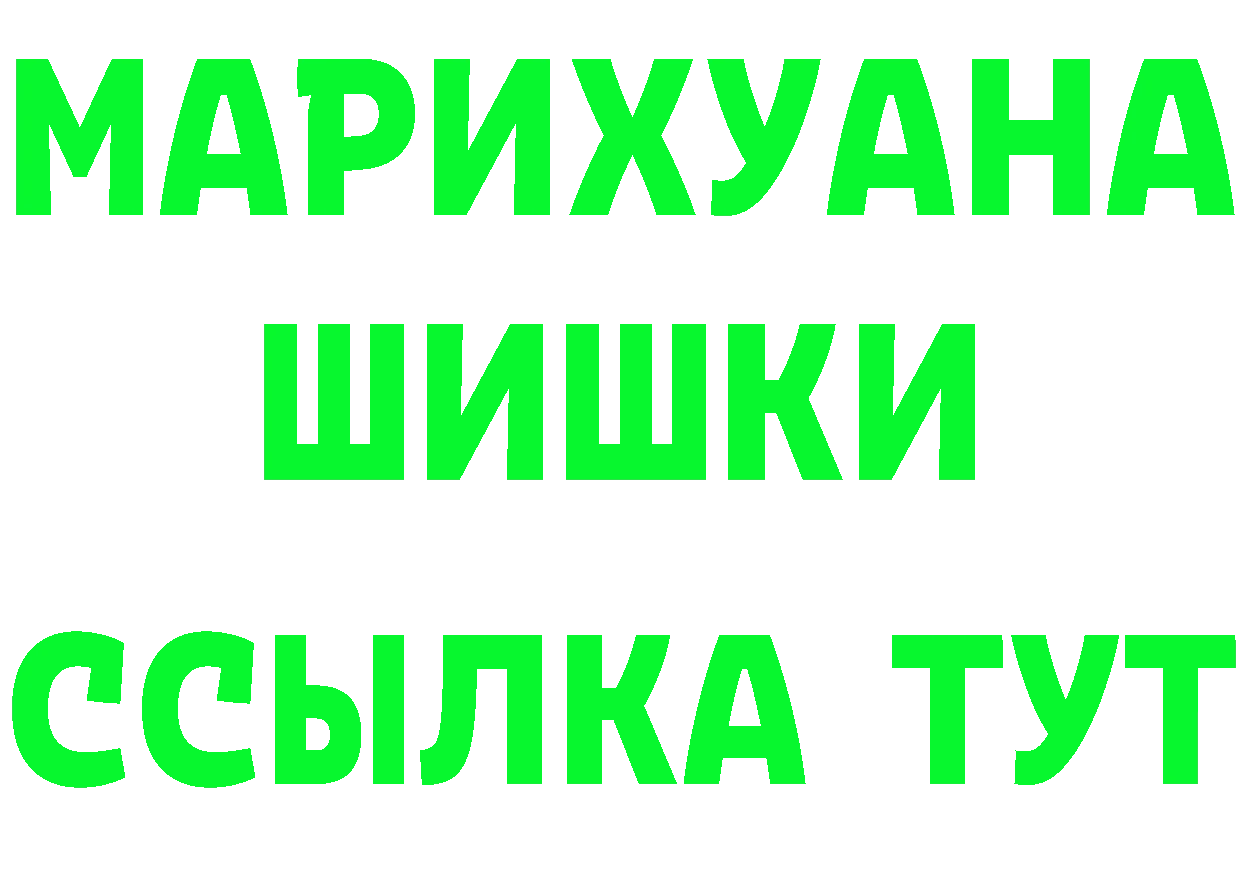 Дистиллят ТГК концентрат вход площадка гидра Карабаново