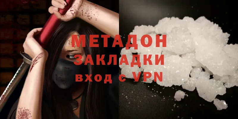 дарк нет Telegram  Карабаново  Метадон methadone 